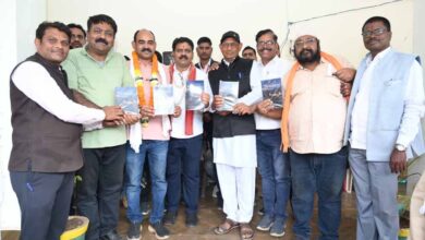 उप मुख्यमंत्री विजय शर्मा ने ‘द स्टोरी ऑफ किंग भोरमदेव : राजा भोरमदेव की कहानी’ पुस्तक का किया विमोचन