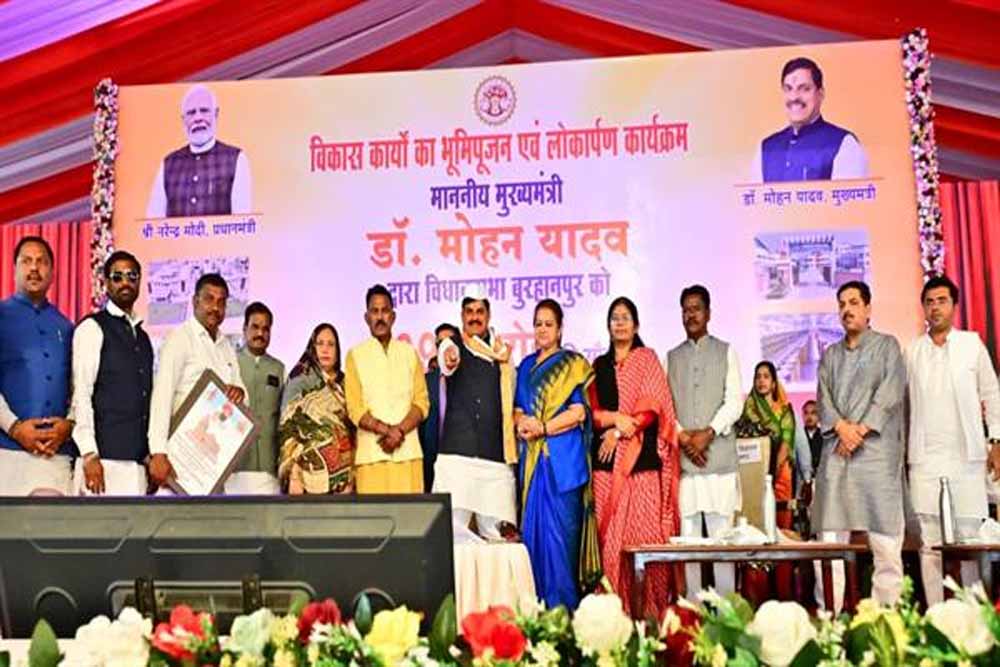 बुरहानपुर में होगी एग्रीकल्चर बेस्ड रीजनल इंडस्ट्री कॉन्क्लेव : मुख्यमंत्री डॉ. यादव बुरहानपुर में होगी एग्रीकल्चर बेस्ड रीजनल इंडस्ट्री कॉन्क्लेव : मुख्यमंत्री डॉ. यादव