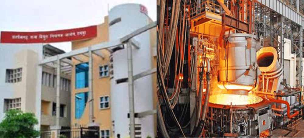 बिजली दरों में वृद्धि का मिनी स्टील प्लांट एसोसिएशन ने विरोध, विद्युत नियामक आयोग में प्रतिवेदन बिजली दरों में वृद्धि का मिनी स्टील प्लांट एसोसिएशन ने विरोध, विद्युत नियामक आयोग में प्रतिवेदन