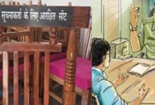 पीड़ित/सूचनाकर्ता के लिए प्रत्येक थाने में दो कुर्सियां आरक्षित, कोरिया में बढ़ेगी जन-संवेदनशील पुलिसिंग