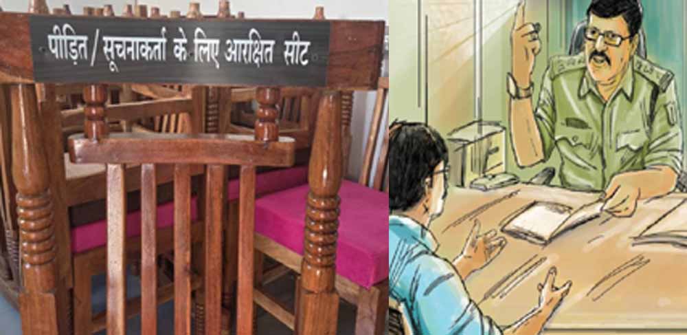 पीड़ित/सूचनाकर्ता के लिए प्रत्येक थाने में दो कुर्सियां आरक्षित, कोरिया में बढ़ेगी जन-संवेदनशील पुलिसिंग