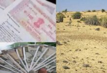 अंबिकापुर में 5743 रजिस्ट्री, उप पंजीयन विभाग को मिला 30 करोड़ का राजस्व