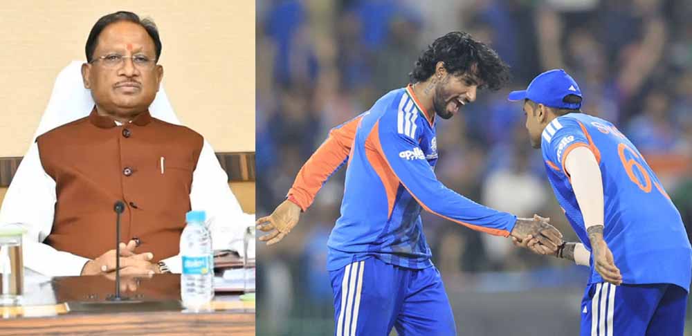 CM विष्णुदेव साय ने टीम इंडिया को दी बधाई, T20 World Cup में पकिस्तान को दी है करारी हार