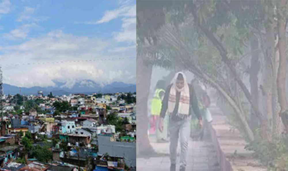 वैलेंटाइन डे पर मौसम रहेगा साफ!, अगले 7 दिन बड़े बदलाव के संकेत नहीं