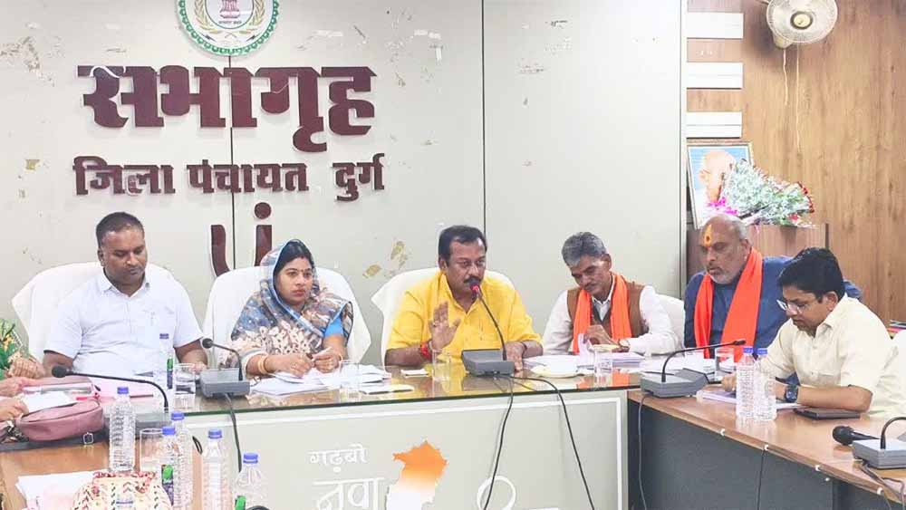 दुर्ग जिला पंचायत की बैठक में 16 पंचायत सचिव नदारद, सीईओ ने दिए वेतन काटने का आदेश दुर्ग जिला पंचायत की बैठक में 16 पंचायत सचिव नदारद, सीईओ ने दिए वेतन काटने का आदेश