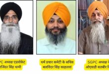 SGPC अध्यक्ष हरजिंदर सिंह धामी कल आएंगे, गुरुद्वारे का करेंगे उद्घाटन