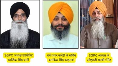 SGPC अध्यक्ष हरजिंदर सिंह धामी कल आएंगे, गुरुद्वारे का करेंगे उद्घाटन