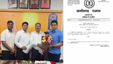 डिप्टी कलेक्टर की पोस्ट पर 50–50 का फार्मूला, राजपत्र में जारी हुई अधिसूचना