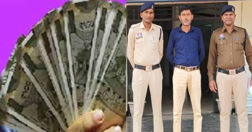 कलेक्टर ऑफिस में नौकरी दिलाने के नाम पर 11 लाख की ठगी, जांच के घेरे में रसूखदार चेहरे