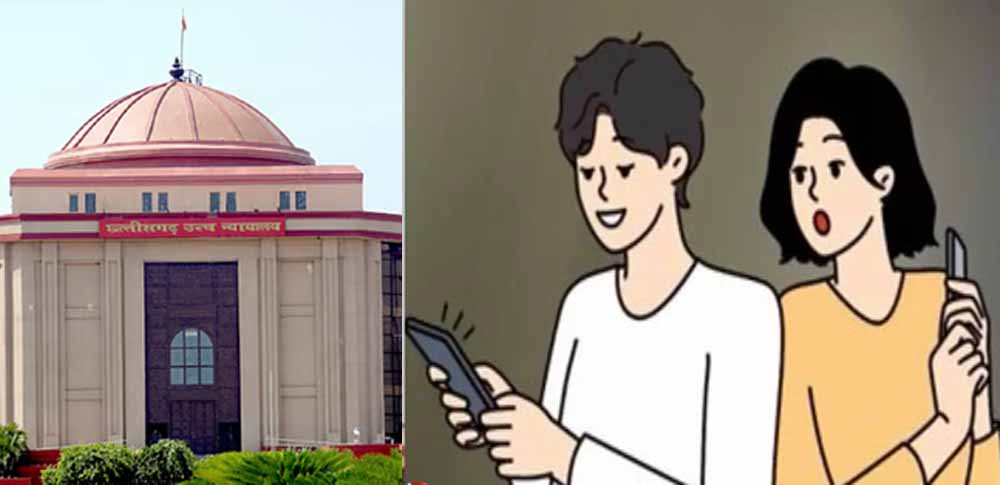 हाईकोर्ट ने पत्नी की याचिका की खारिज, व्हाट्सएप चैट और कॉल रिकॉर्डिंग के सबूत मान्य