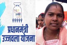 प्रधानमंत्री उज्ज्वला योजना से जीवन हुआ आसान, महिलाओं को धुएँ से मिली मुक्ति