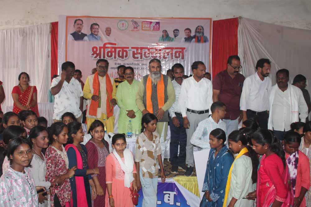 उत्तर बस्तर के अंतागढ़ में हुआ श्रमिक सम्मेलन, 7930 श्रमिकों को किया लाभान्वित