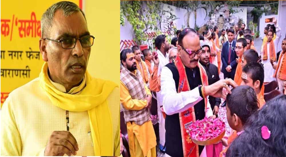 ब्रजेश पाठक ने किया बटुक पूजन, अब राजभर ने खेला ‘समरसता’ वाला दांव