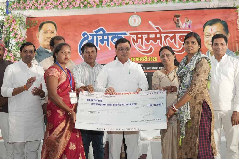 श्रमिकों का सशक्तिकरण ही समृद्ध और विकसित छत्तीसगढ़ की आधारशिला- श्रम मंत्री लखन लाल देवांगन श्रमिकों का सशक्तिकरण ही समृद्ध और विकसित छत्तीसगढ़ की आधारशिला- श्रम मंत्री लखन लाल देवांगन