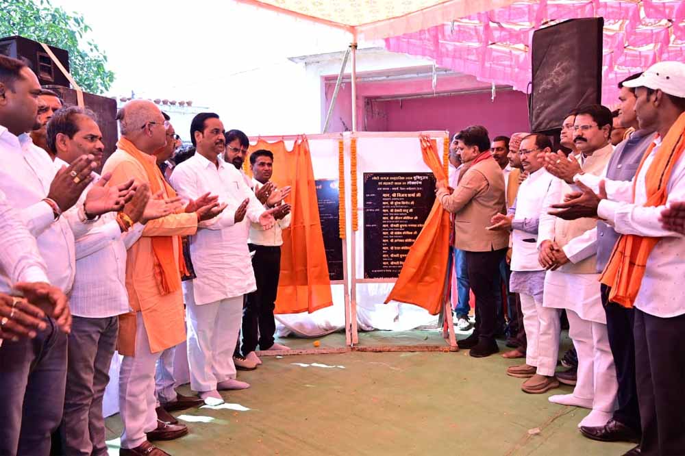 उप मुख्यमंत्री ने बम्हनी में लोधी समाज के सामुदायिक भवन का किया भूमिपूजन