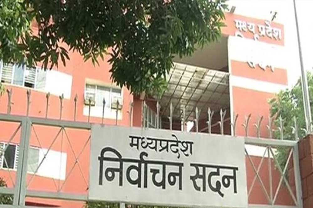 राज्य निर्वाचन आयोग का स्थापना दिवस 16 फरवरी को, पूर्व मुख्य निर्वाचन आयुक्त रावत होंगे मुख्य अतिथि राज्य निर्वाचन आयोग का स्थापना दिवस 16 फरवरी को, पूर्व मुख्य निर्वाचन आयुक्त रावत होंगे मुख्य अतिथि