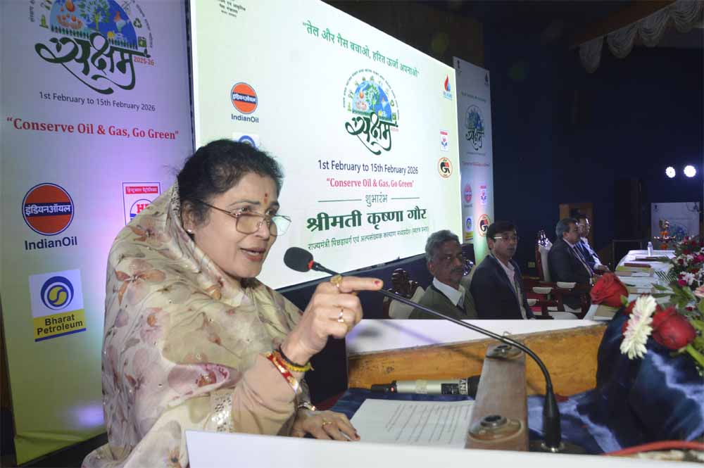 ‘सक्षम’ महोत्सव का राज्य मंत्री गौर ने किया शुभारंभ