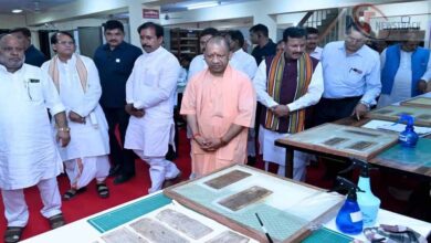 पांडुलिपियों, दुर्लभ ग्रंथों को सहेजकर डिजिटल रूप देगी योगी सरकार