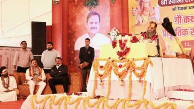 धरती का चलता फिरता कल्प वृक्ष है गौमाता: जगदगुरू राजेन्द्रदास महाराज