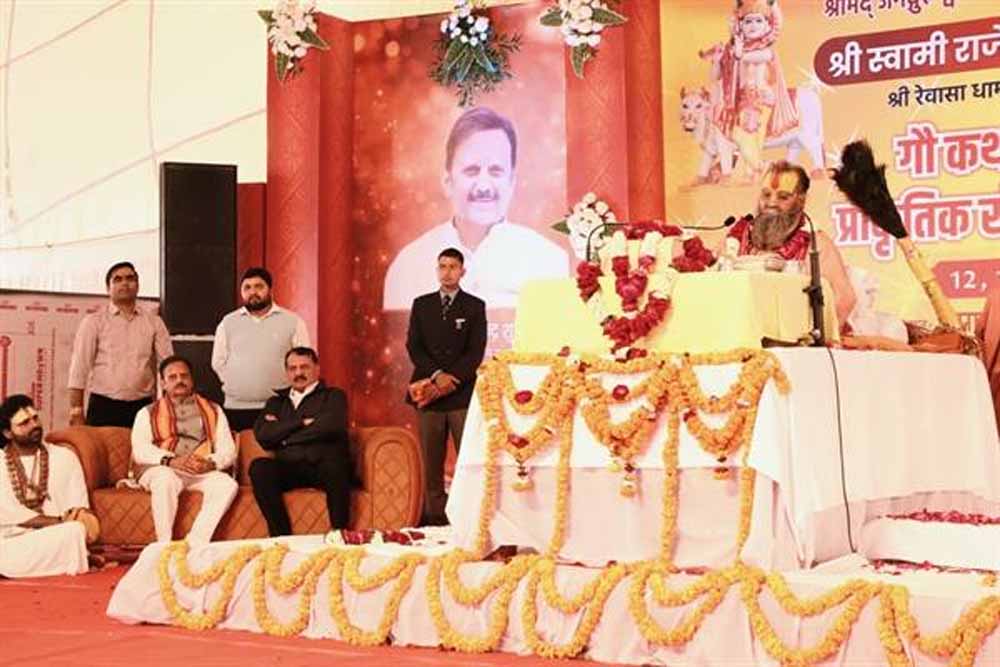 धरती का चलता फिरता कल्प वृक्ष है गौमाता: जगदगुरू राजेन्द्रदास महाराज धरती का चलता फिरता कल्प वृक्ष है गौमाता: जगदगुरू राजेन्द्रदास महाराज