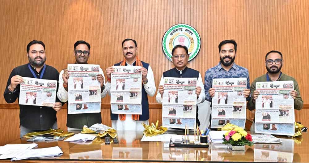 मुख्यमंत्री  विष्णुदेव साय ने किया ‘गुलाल’ होली विशेषांक का विमोचन मुख्यमंत्री  विष्णुदेव साय