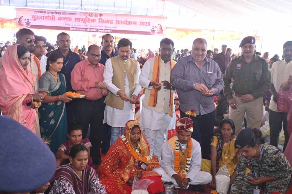 छत्तीसगढ़ सरकार की मुख्यमंत्री कन्या विवाह योजना की सराहनीय पहल छत्तीसगढ़ सरकार की मुख्यमंत्री कन्या विवाह योजना की सराहनीय पहल
