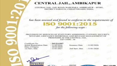 छत्तीसगढ़ की 4 सेंट्रल जेलों को मिला आईएसओ गुणवत्ता प्रमाणन