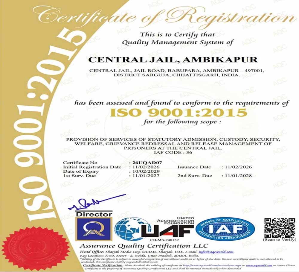छत्तीसगढ़ की 4 सेंट्रल जेलों को मिला आईएसओ गुणवत्ता प्रमाणन