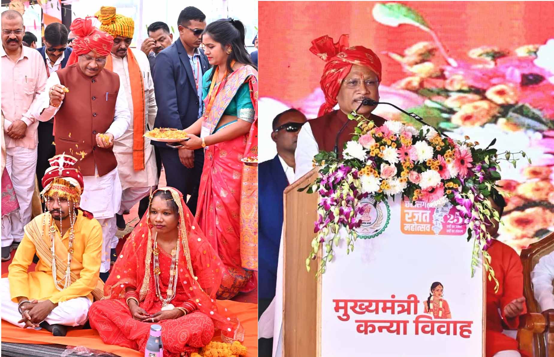 मुख्यमंत्री कन्या विवाह योजना : सामाजिक समरसता का विश्व रिकॉर्ड मुख्यमंत्री कन्या विवाह योजना : सामाजिक समरसता का विश्व रिकॉर्ड