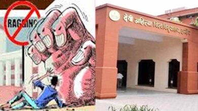 इंदौर में आईईटी में रैगिंग के लिए उकसाया, प्रथम वर्ष के चार विद्यार्थी होंगे निष्कासित