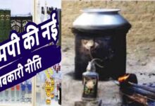 MP में महुआ मदिरा होगी अन्य राज्यों में भी ड्यूटी फ्री, आबकारी नीति 2026 में किया प्रावधान