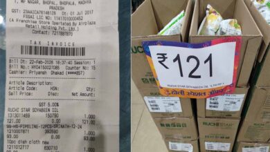 एम पी नगर विशाल मेगामार्ट बना ग्राहकों को गुमराह करने का अड्डा