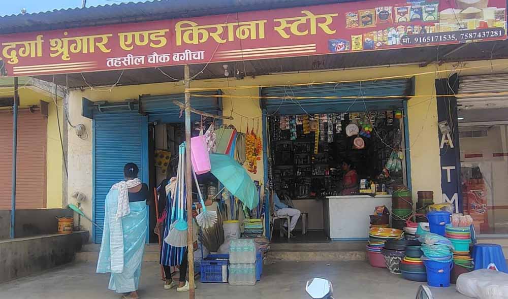 मुद्रा लोन से साकार हुआ सपना, बुढाडांड की प्रीति गुप्ता बनीं लखपति दीदी मुद्रा लोन से साकार हुआ सपना, बुढाडांड की प्रीति गुप्ता बनीं लखपति दीदी