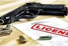 MP में शस्त्र लाइसेंस प्रक्रिया पूरी तरह डिजिटल, 1 मार्च से ऑफलाइन आवेदन बंद