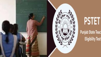 शिक्षा विभाग का बड़ा फैसला, मास्टर कैडर के लिए PSTET-2 पास करना जरूरी