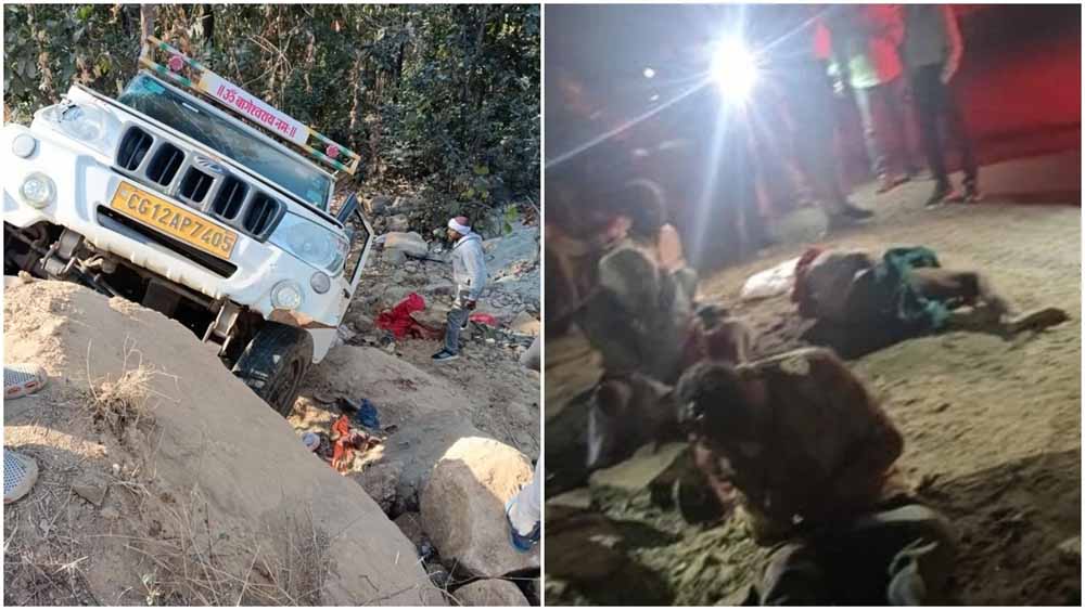 रायगढ़ में दर्दनाक हादसा: सगाई से लौट रहे लोगों की पिकअप खाई में गिरी, 4 की मौत, 10 घायल