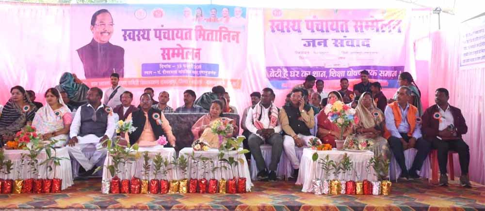 रामानुजगंज-बलरामपुर में स्वस्थ पंचायत मितानिन सम्मेलन, कृषि मंत्री नेताम हुए शामिल