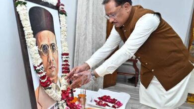 वीर सावरकर की पुण्यतिथि पर CM विष्णुदेव साय का नमन, कहा– राष्ट्रभक्ति की प्रेरणा रहेंगे अमर वीर सावरकर की पुण्यतिथि पर CM विष्णुदेव साय का नमन, कहा– राष्ट्रभक्ति की प्रेरणा रहेंगे अमर