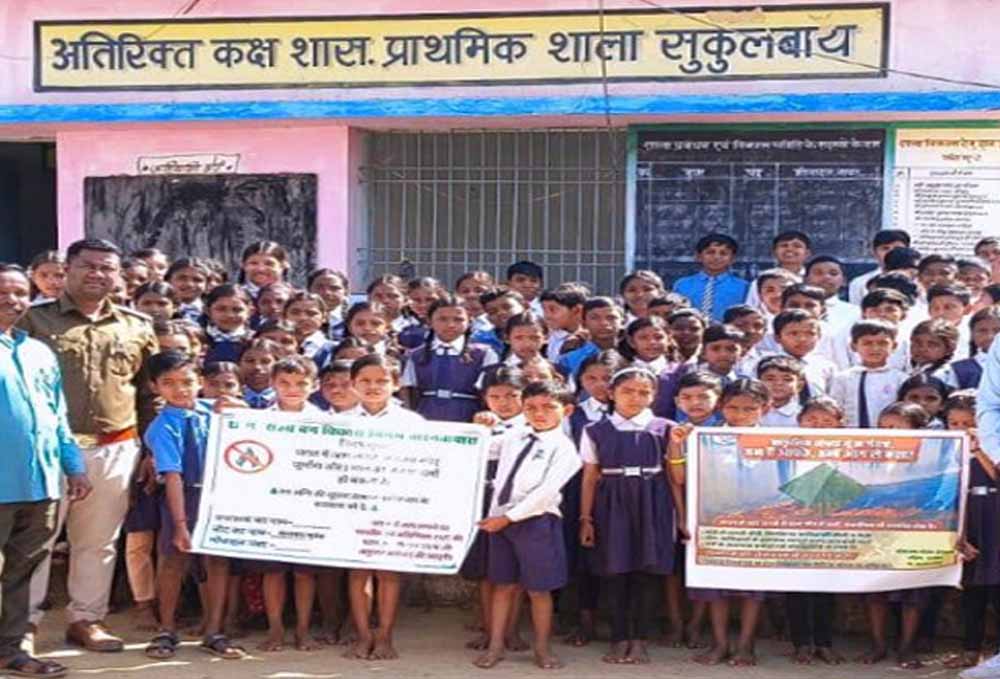 वन अग्नि सुरक्षा को लेकर जागरूकता अभियान, ग्रामीणों व विद्यार्थियों ने संरक्षण की ली शपथ