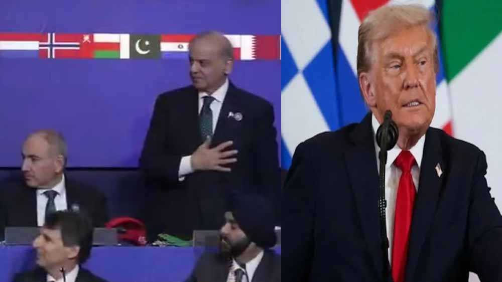 ट्रंप ने भरी बैठक में पाक को किया जलील, शहबाज को खड़ा करवाकर की मोदी की तारीफ ट्रंप ने भरी बैठक में पाक को किया जलील, शहबाज को खड़ा करवाकर की मोदी की तारीफ