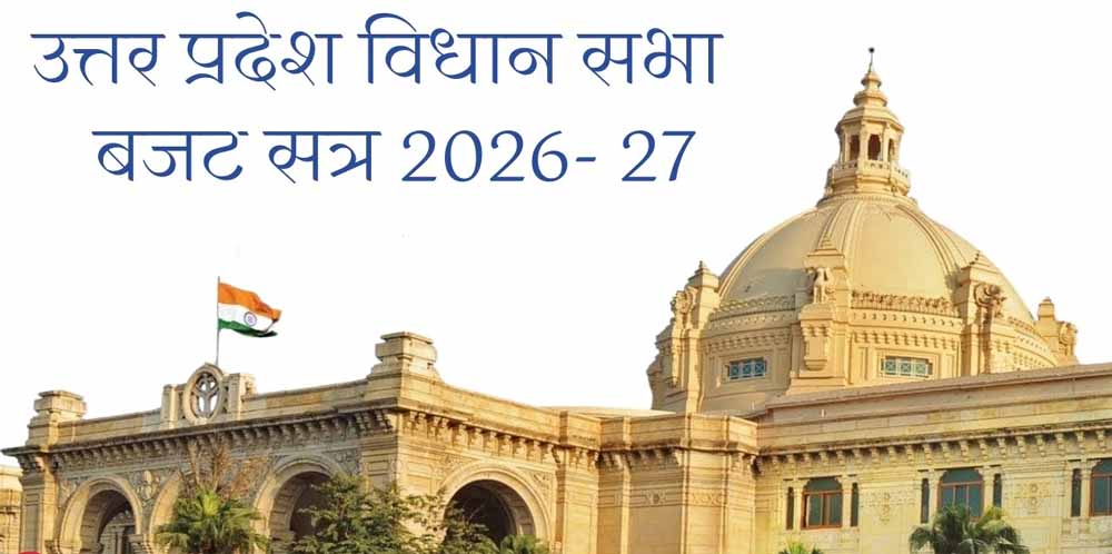 आठ साल में दोगुने से ज्यादा बढ़ी यूपी की अर्थव्यवस्था