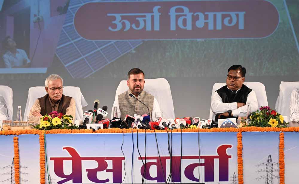 ऊर्जा विभाग के सचिव डॉ. रोहित यादव ने पत्रकारों से साझा की विभागीय उपलब्धियां