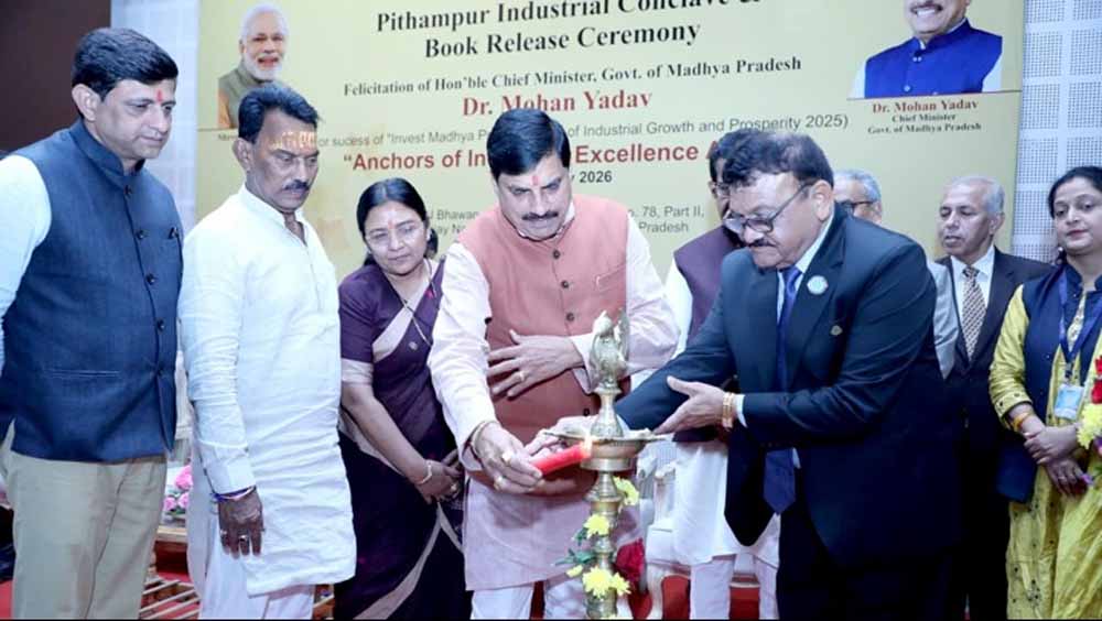 मालवा की अनुकूल भौगोलिक स्थिति और सुदृढ़ अधोसंरचना से औद्योगिक विकास को मिली नई गति : मुख्यमंत्री डॉ. यादव