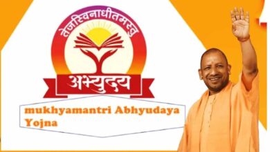 अभ्युदय योजना से जुड़े 77 अभ्यर्थी यूपीपीसीएस-2024 मुख्य परीक्षा में सफल