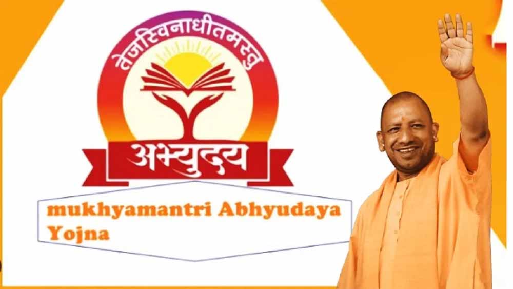 अभ्युदय योजना से जुड़े 77 अभ्यर्थी यूपीपीसीएस-2024 मुख्य परीक्षा में सफल