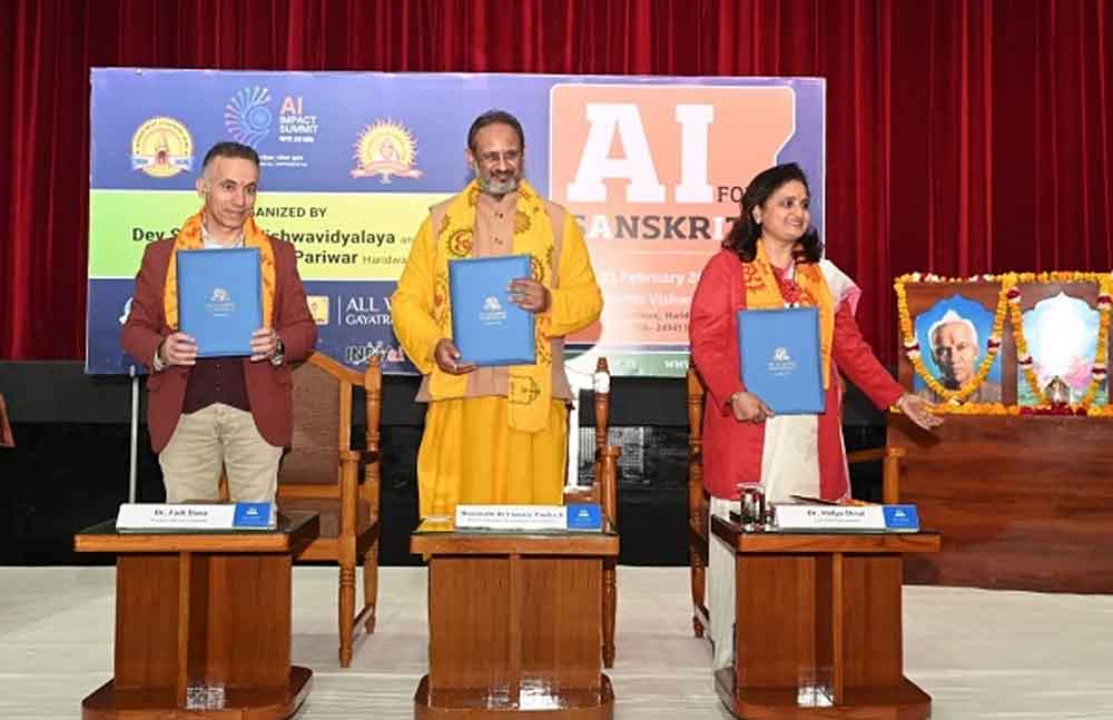 एआई फॉर संस्कृति इंटरनेशनल समिट: देसंविवि का जिनेवा स्थित ग्लोबलेथिक्स व इरोज इंटरनेशलन के साथ हुआ एमओयू एआई फॉर संस्कृति इंटरनेशनल समिट: देसंविवि का जिनेवा स्थित ग्लोबलेथिक्स व इरोज इंटरनेशलन के साथ हुआ एमओयू