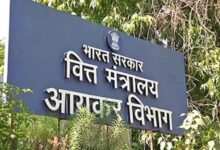 आयकर विभाग ने आम जनता और विशेषज्ञों से मांगे नए नियमों पर सुझाव