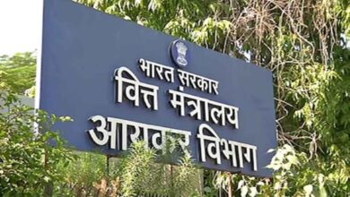 आयकर विभाग ने आम जनता और विशेषज्ञों से मांगे नए नियमों पर सुझाव