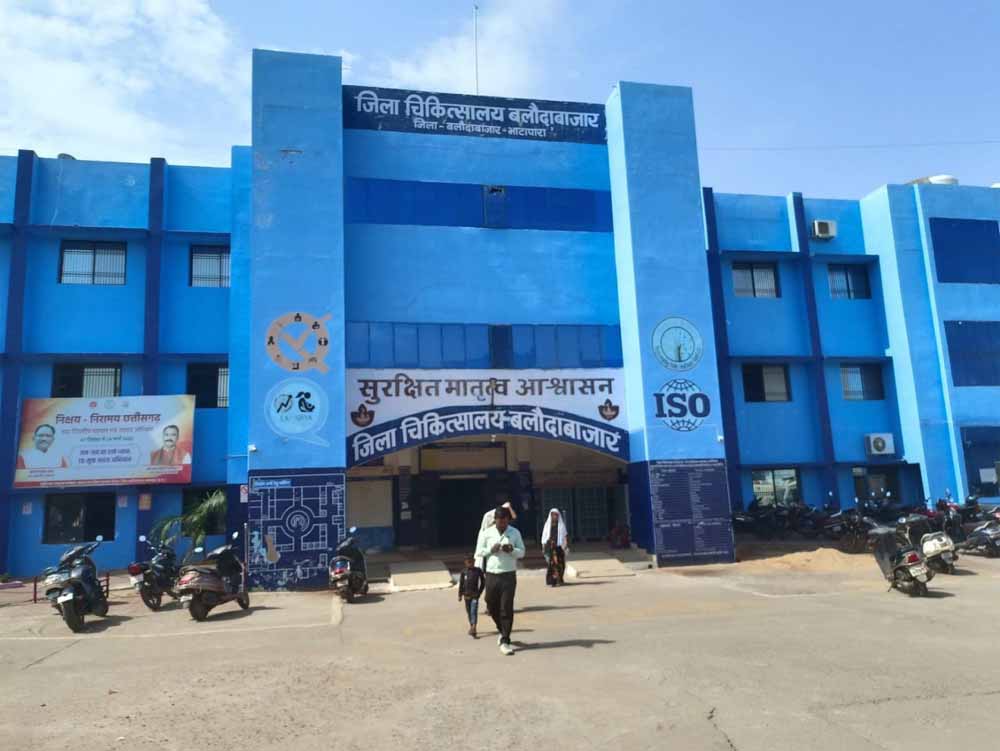 लेप्रोस्कॉपिक सर्जन की पदस्थापना से बलौदाबाजार जिला अस्पताल की बढ़ी क्षमता लेप्रोस्कॉपिक सर्जन की पदस्थापना से बलौदाबाजार जिला अस्पताल की बढ़ी क्षमता