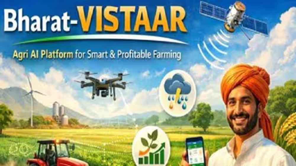 AI-पावर्ड भारत-विस्तार लॉन्च कल: खेती में आएगी टेक्नोलॉजी क्रांति, किसानों को होगा बड़ा फायदा AI-पावर्ड भारत-विस्तार लॉन्च कल: खेती में आएगी टेक्नोलॉजी क्रांति, किसानों को होगा बड़ा फायदा